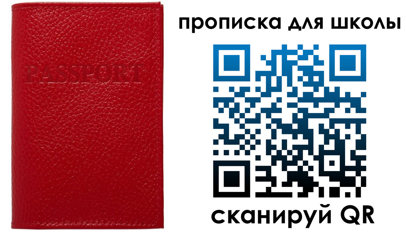 прописка поиск в Кольчугино