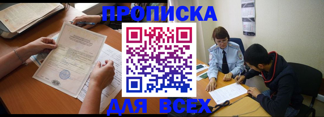 регистрация в Кольчугино